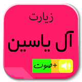 ir.newsoft_iran2016.alyasin
