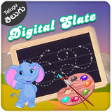 com.technocom.telugudigitalslate