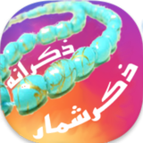 ir.blogfa.zekranefree