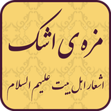 com.mazehashk