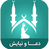 doa.niyayesh.doa