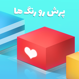 faraz.team.jumpcolor