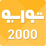 org.rayanmehr.turbocharge.irancell2