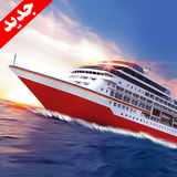 roya.cruise.ship