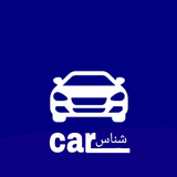 car.sh.app