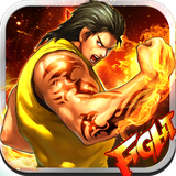 kung.fu.Fighting.Championship