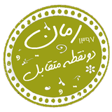 com.taleb.donoghtemoteghabel