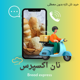 bread.express