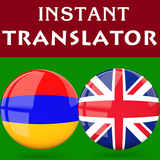 com.happydev4u.armenianenglishtranslator
