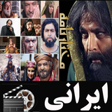 filmnet.irani.mokhtar