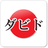 com.virtual.applets.japanese.name