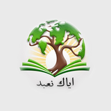 com.aurora.eyyakanabud