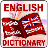 com.appsfortune.english.dictionary