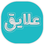 ir.fastpayam.favorite