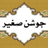 co.ad.joshansaghir