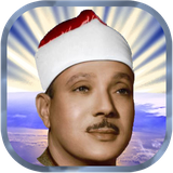 abdulbasit.mujawwad.quran