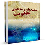 ir.sadegh.bookm38