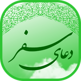 ir.mrapp_73doasafar