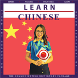 com.asiedu.lang.learnchinese