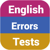 com.jquiz.english_error