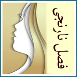 roman.irir.faslenarenji