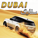 com.softlinks.dubai.desert.safari.drift.race