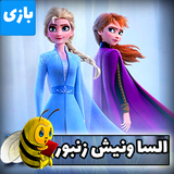 rangin.elsa.nish