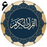 com.appcreater.quran6