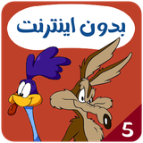 com.offlineapp1.migmig5