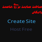 com.giryaii.sitehost