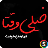 com.Sadroid.Profile.Dark