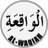 com.quran.alwaqia