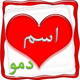 com.axesmdemo.ehsankh