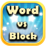 com.zl.wordvsblock