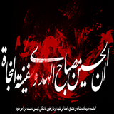 somc.theme.Moharram5
