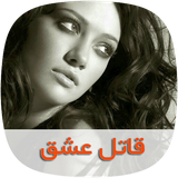 com.skycomping.ghateleeshghtapad