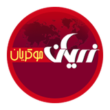 com.SFOROUZANDEH.ZiryanMukryan