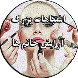 com.hhamidreza.Arayeshi