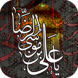 ir.ndesign_ir.flag_lwp.ya_reza.shahadat