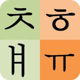 korean.alphabet.hangul