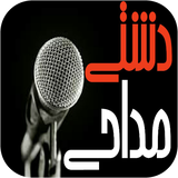 ir.dashti.irr