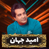zahed.omid.jahan
