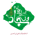 ir.aap.emamsajad