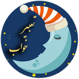 ir.winsoft.tabirkhab