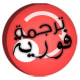 sami.pro.com.Translate