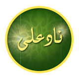 ir.salehinasab.nadaliapp