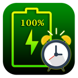 com.arcane.fullbatteryalarm