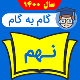 shagerdavalha.com.gambegam9