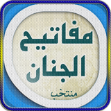 ir.rash.mafati