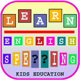 com.strawberryapps.learnenglishspellings
